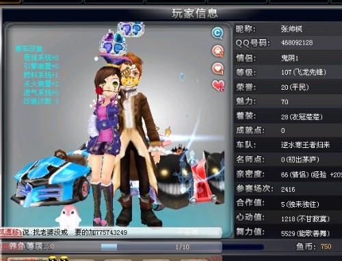 表现刷新战 表现刷新战