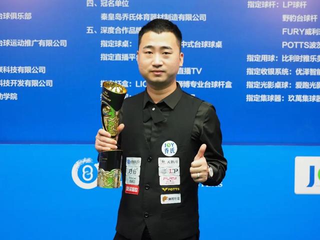 中国人寿杯 中国人寿杯