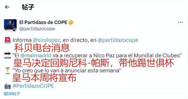 摘金夺银的 摘金夺银的