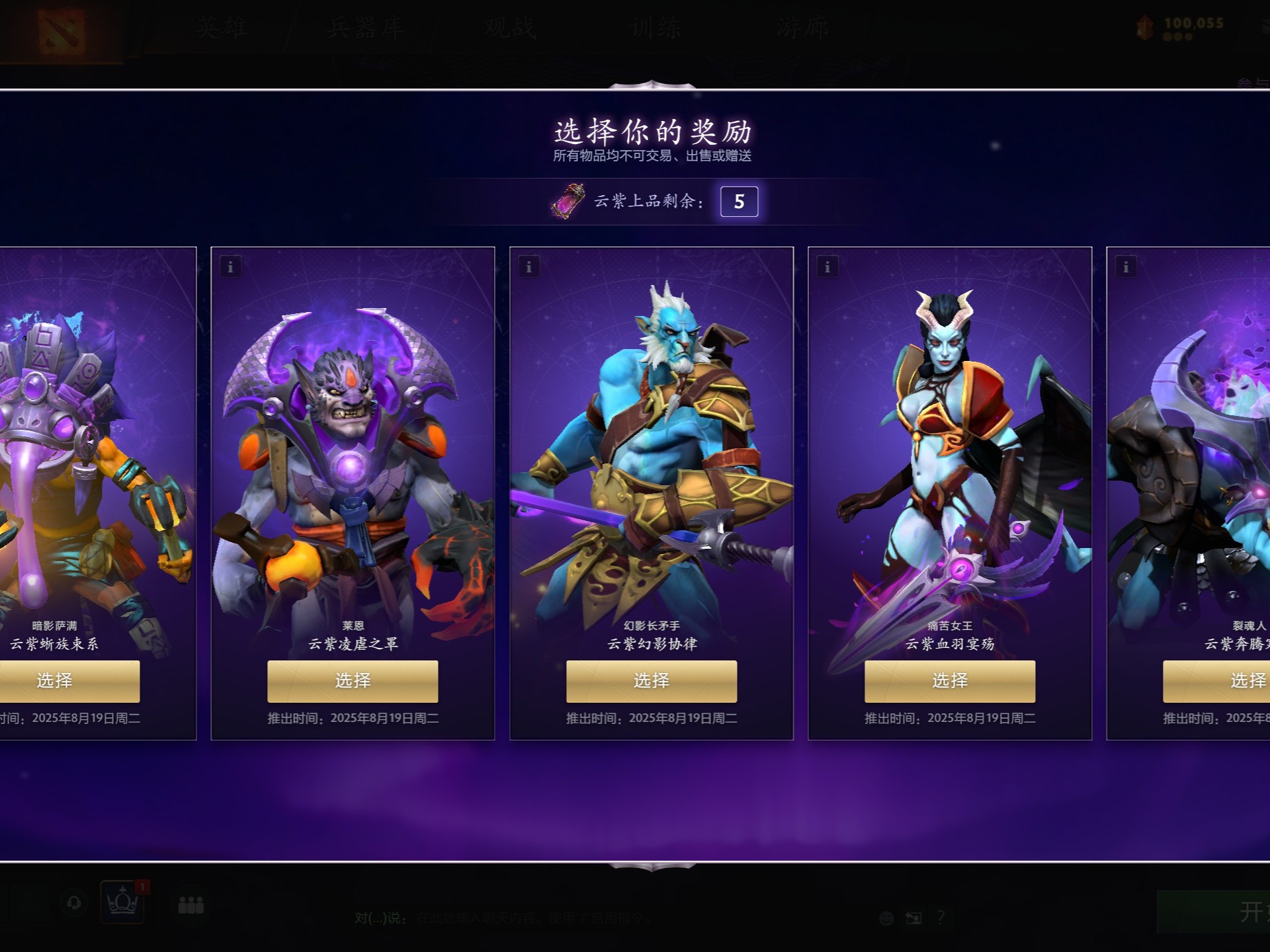 赛中展现出 赛中展现出