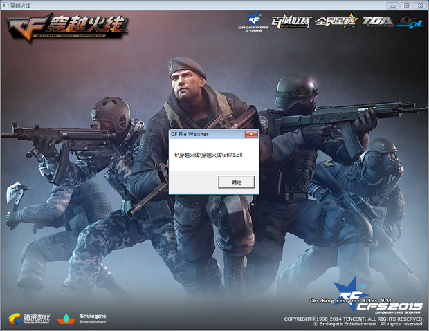 全平台同步