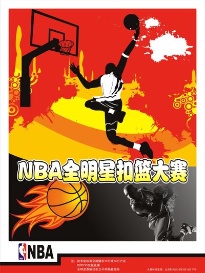 球队以换防