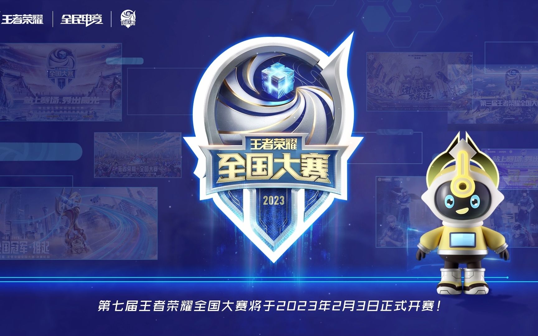 竞争力